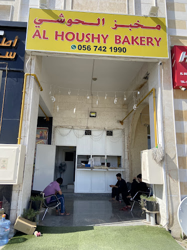 Al Houshy Bakery