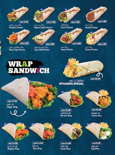 BAITH AL SHAI AL NAJUM CAFETERIA, L.L.C