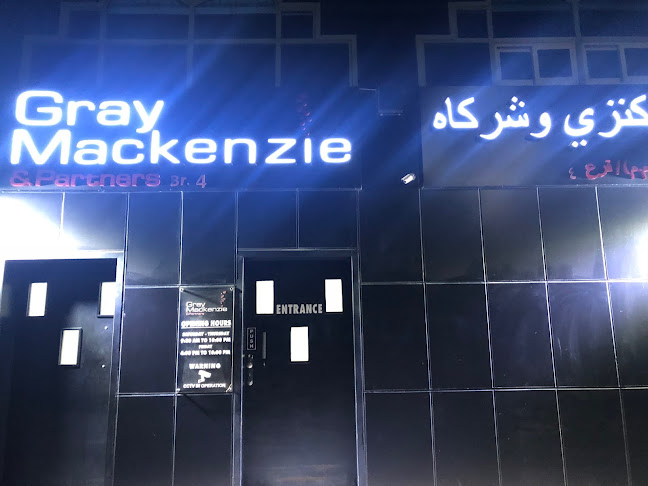 Gray Mackenzie & Partners (GMP) - Najda