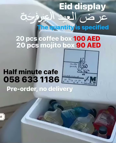 Al Mataf Rd - Julfar - Ras Al Khaimah