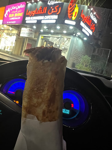 Rukh Al Shawerma Cafateria - Hospitality and gastronomy