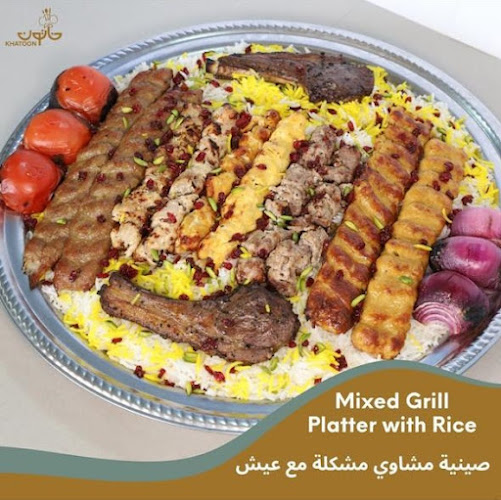 Comentarii opinii despre Khatoon Restaurant Fujairah - مطعم خاتون الفجيرة