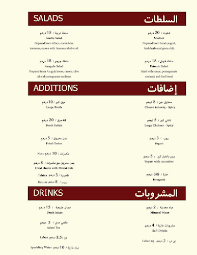 مطعم بيت الكشنة للمندي والمظبي - Bait Alkushna Mandi & Madhbi Restaurant