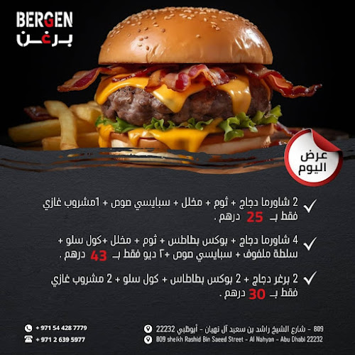 Opinii despre Bergen în Abu Dhabi - Hospitality and gastronomy