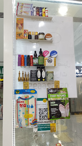 سدر دوعن للمنتجات اليمنية - Hospitality and gastronomy