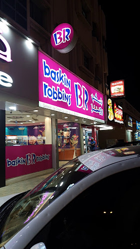 Baskin Robbins - Dibba Al Fujairah