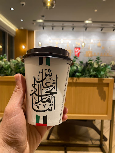 Tim Hortons - Abu Dhabi