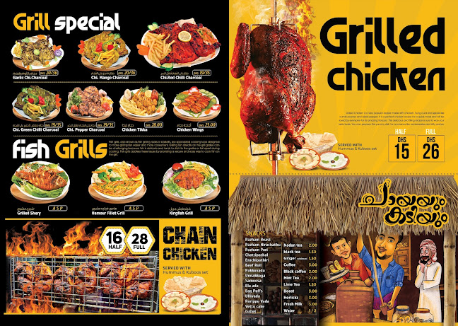 GREEN LAND RESTAURANT - KARAMA - Dubai