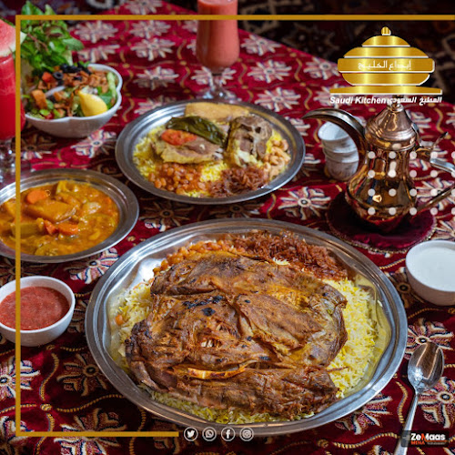 Opinii despre Saudi Kitchen în Abu Dhabi - Hospitality and gastronomy