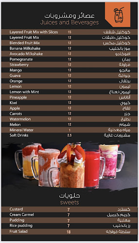 Comentarii opinii despre مطعم الروضة Al Rowdha Restaurant