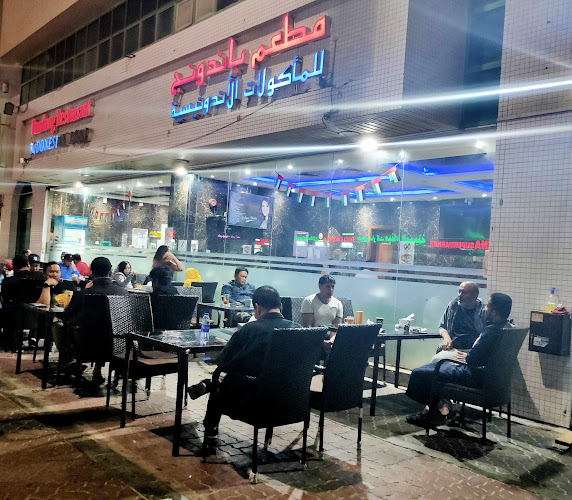 Opinii despre Bandung Restaurant în Abu Dhabi - Hospitality and gastronomy