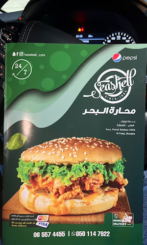Comentarii opinii despre Seashell Cafeteria ‎محارة البحر كفيتيريا