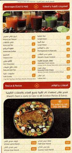 Al Wasl Building، Sheikh Zayed Road، Opposite to Burj Khalifa/Dubai Mall Metro Station Exit 2 - 12B Street - Dubai