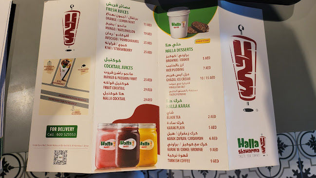 Opinii despre Halla Shawarma - Al Hamidiya 1 în Ajman - Hospitality and gastronomy