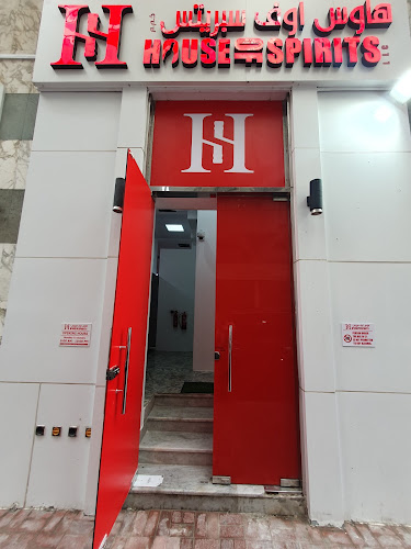 House of Spirits - Hamdan