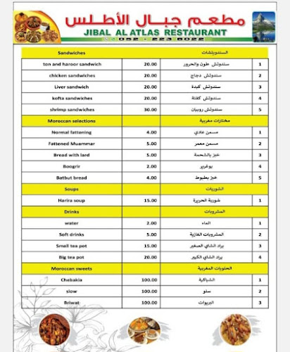 22B St - Al Qussaidat - Ras Al Khaimah