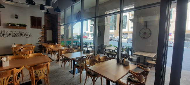 Ataba Restaurant مطعم عتابا