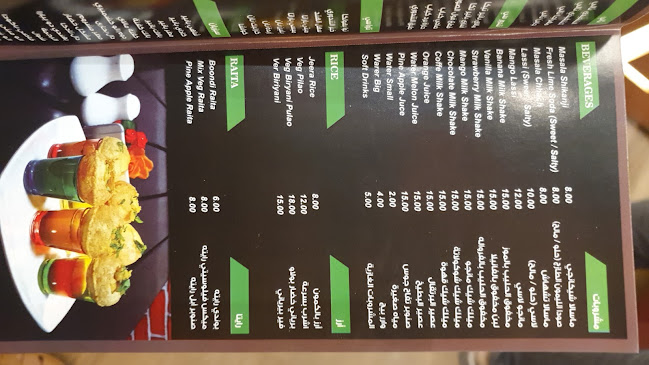 Comentarii opinii despre Salaam Namaste Resturant