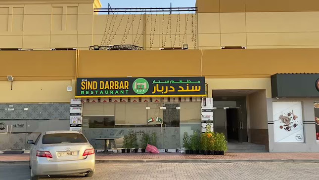 Opinii despre Star Sind Darbar Restaurant în Dubai - Hospitality and gastronomy