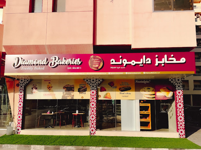 Diamond Bakeries Br.1 - Sharjah