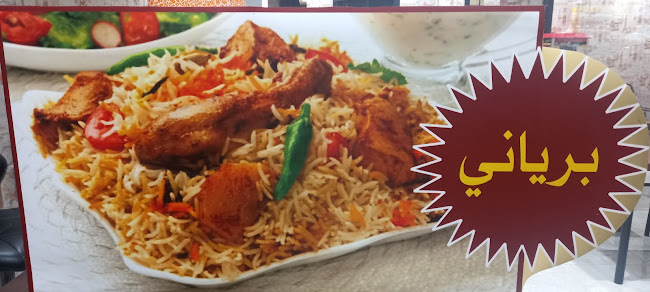 مطعم مزايا MAZAYA RESTAURANT