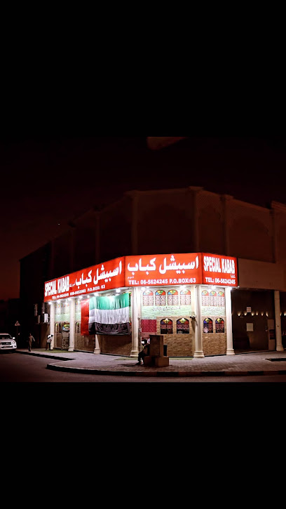 Special Kabab Ahmad Ali