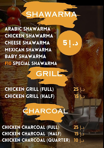 F10 Cafeteria - Abu Dhabi