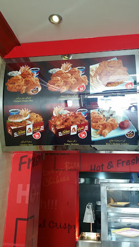 Chickees Fried Chicken - Ras Al-Khaimah
