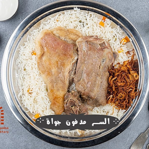 Opinii despre مطعم بيت البخاري în Abu Dhabi - Hospitality and gastronomy