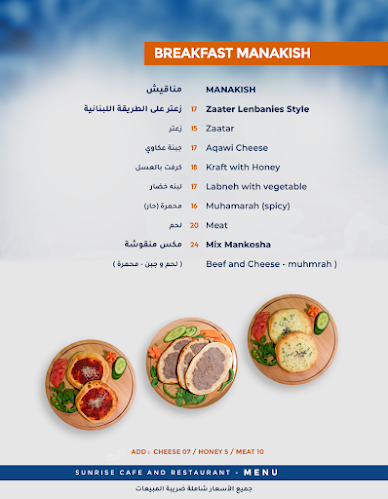 Comentarii opinii despre Sunrise Cafe And Restaurant