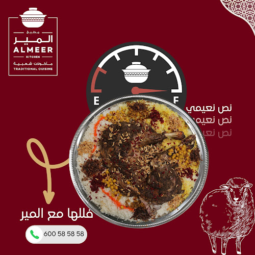 Almeer kitchen traditional cuisine