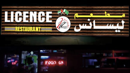 Licence Restaurant