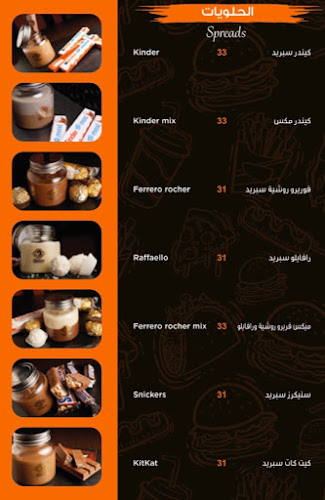 Shezon Bakery And Cafe - Abu Dhabi