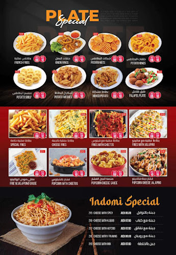 Al Mashreq Cafeteria, كافتريا المشرق - Hospitality and gastronomy