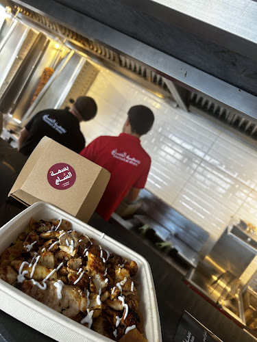 Basmat al sham - Hospitality and gastronomy