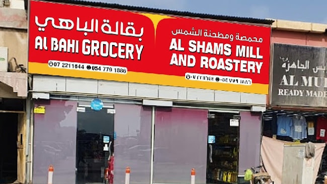 Opinii despre AL SHAMS MILL & ROASTERY în Ras Al-Khaimah - Hospitality and gastronomy