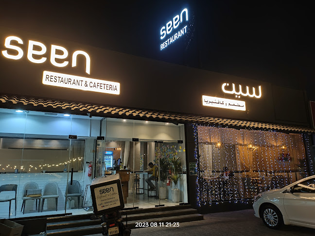 Seen Restaurant & Cafeteria