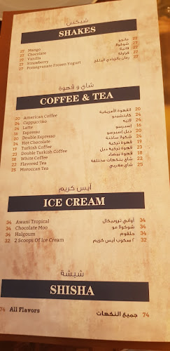 Awani - The Dubai Mall - Hospitality and gastronomy