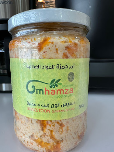 محمصة محمد ازحيمان - Mohammed Izhiman Roastery - Dubai