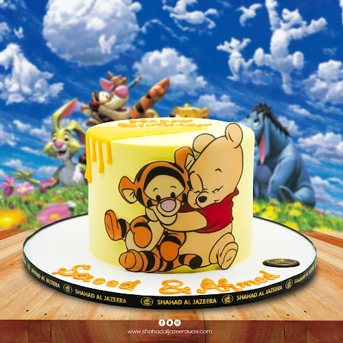 Shahad Al Jazeera Sweets & Pastries Al Jahili - Hospitality and gastronomy