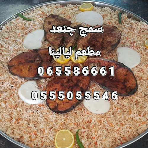 Layalina Restaurant - Hospitality and gastronomy