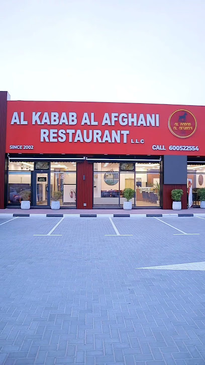 Al Kabab Al Afghani Al Qusais