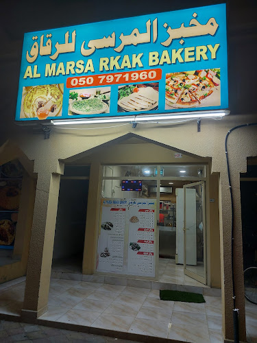 AL MARSA RKAK BAKERY