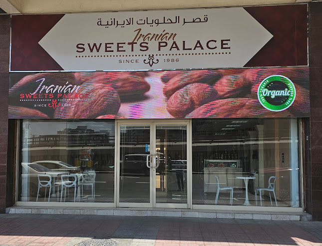 Iranian Sweets Palace