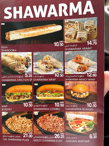 Opinii despre Shawarma junction în Abu Dhabi - Hospitality and gastronomy