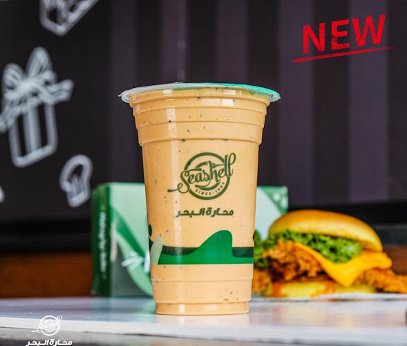 Seashell Cafeteria ‎محارة البحر كفيتيريا - Hospitality and gastronomy