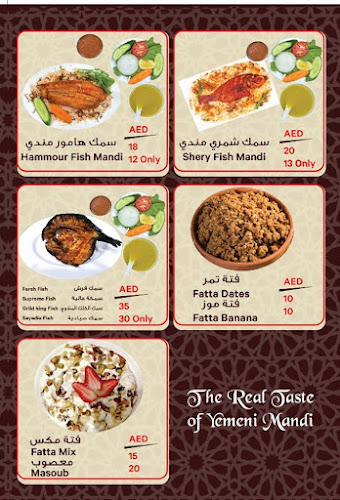 Abyan mandi restaurant & kitchen - Abu Dhabi