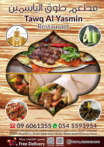 Al Bardi 1 - Sharjah