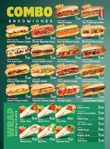 Tea Trend Cafeteria - Abu Dhabi