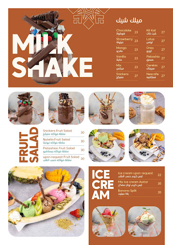 Opinii despre Awtar Cafe مقهى اوتار în Dubai - Hospitality and gastronomy